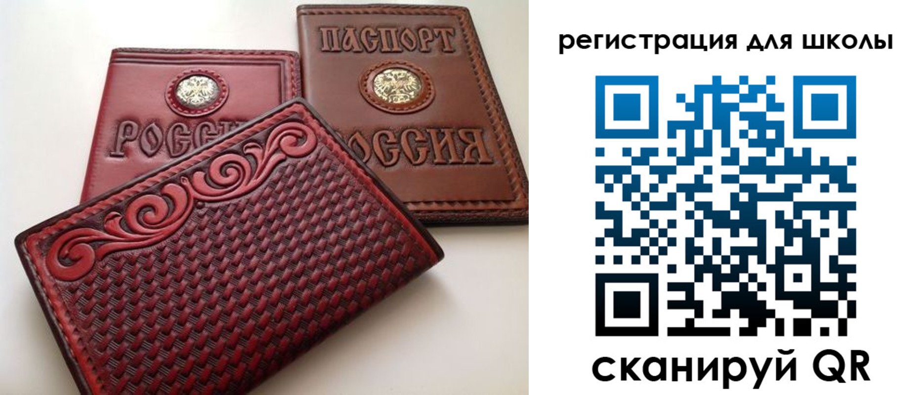временная регистрация недорого в Узловой