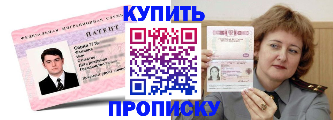 пропишу в квартире в Узловой